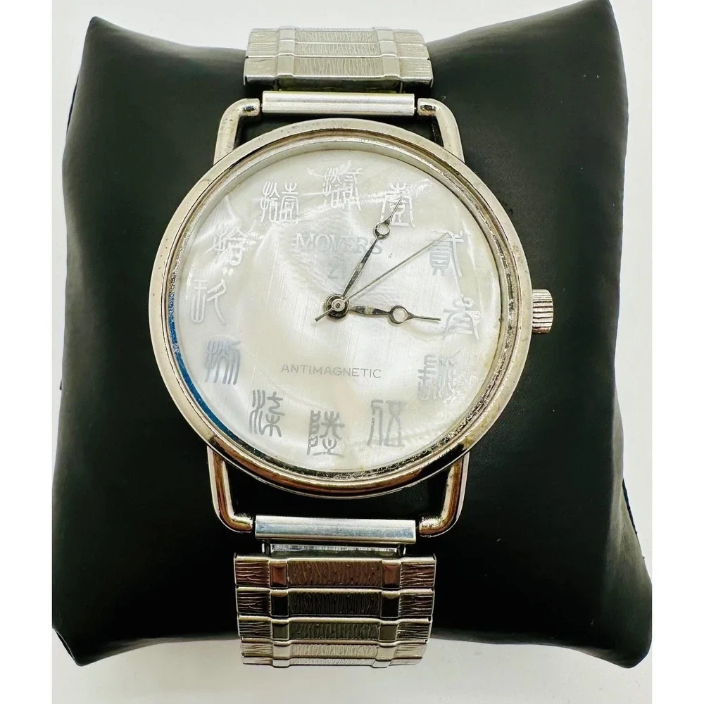 1950's Vintage Movers 21 Antimagnetic Watch Mother Pearl Dial Chinese Characters